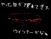 oogiriphp_1084.jpg
